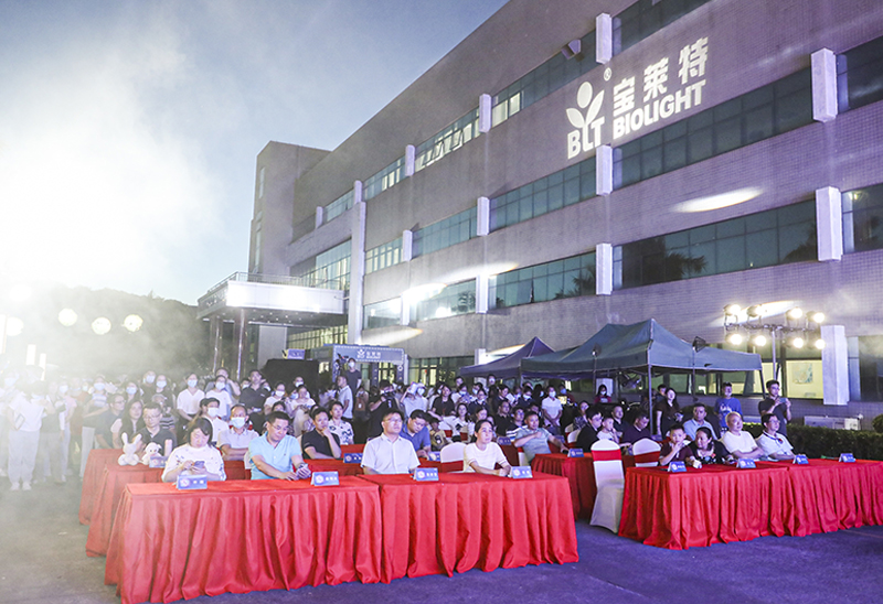 bjl平台·(中国)集团