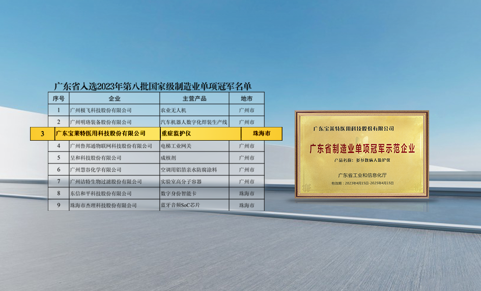 bjl平台·(中国)集团