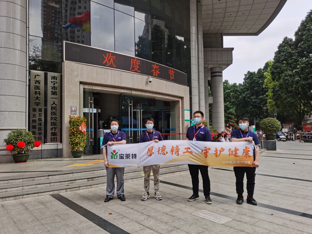 bjl平台·(中国)集团