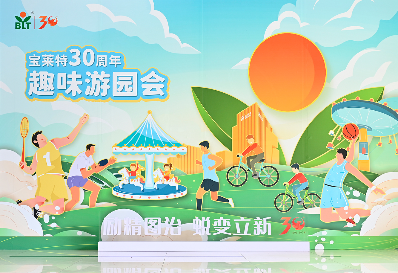 bjl平台·(中国)集团