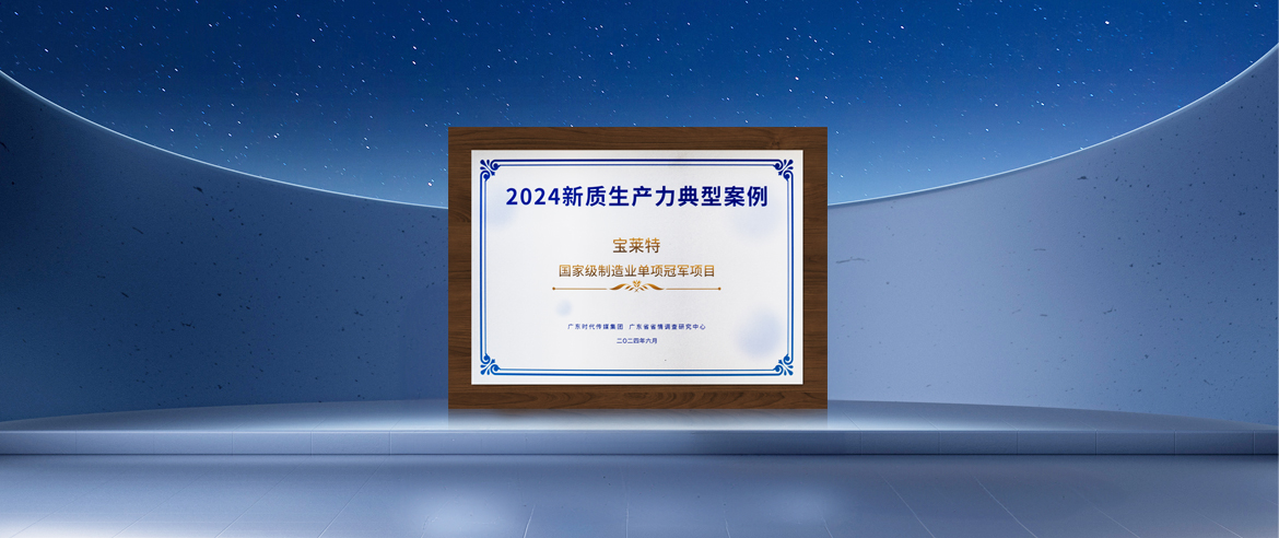 bjl平台·(中国)集团