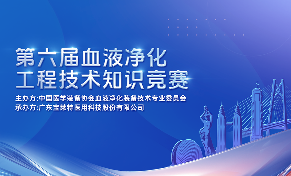 bjl平台·(中国)集团