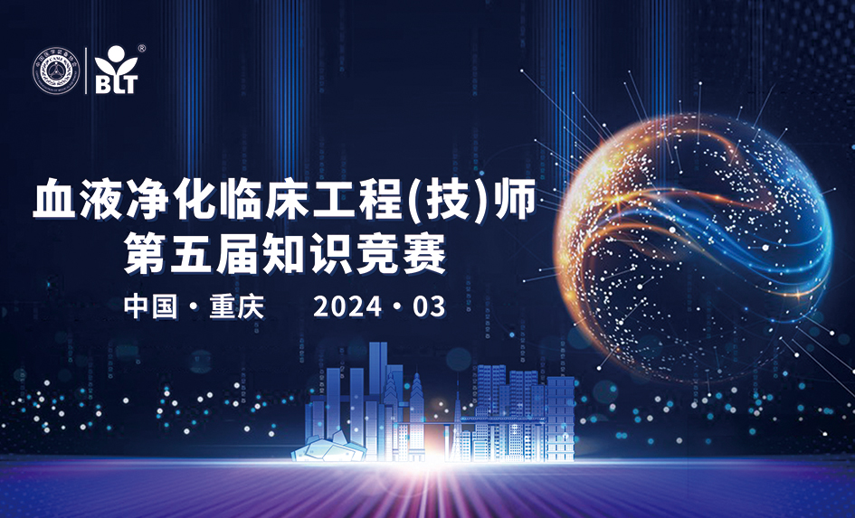 bjl平台·(中国)集团